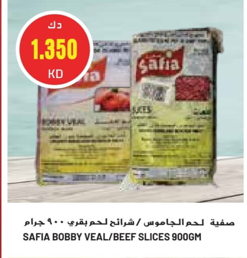 حم بقرى available at جراند هايبر in الكويت - محافظة الأحمدي