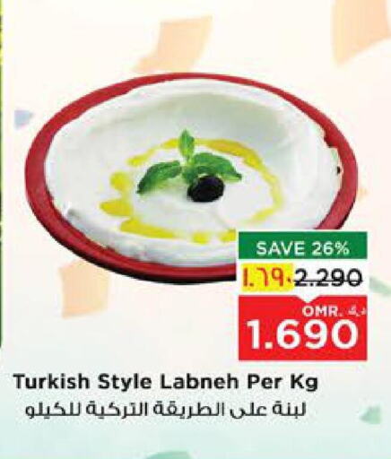 Labneh available at Nesto Hyper Market   in Oman - Salalah