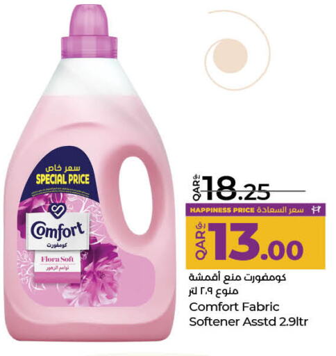 COMFORT Softener available at LuLu Hypermarket in Qatar - Umm Salal