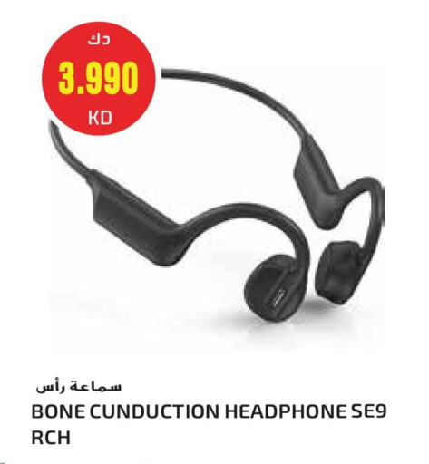 Earphone available at Grand Hyper in Kuwait - Jahra Governorate