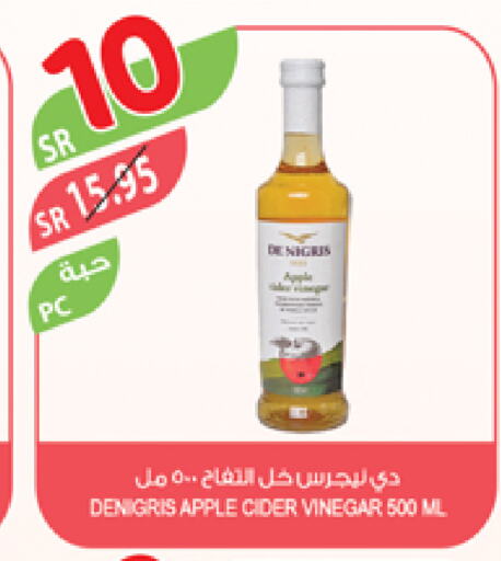 خل available at المزرعة in مملكة العربية السعودية, السعودية, سعودية - ينبع