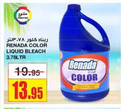 Bleach available at Al Sadhan Stores in KSA, Saudi Arabia, Saudi - Riyadh