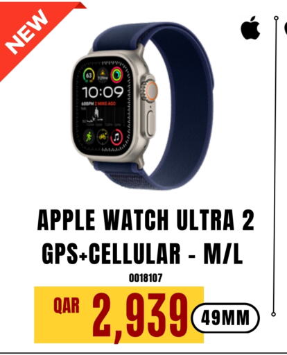 APPLE available at Digital Zone Trading in Qatar - Al Wakra