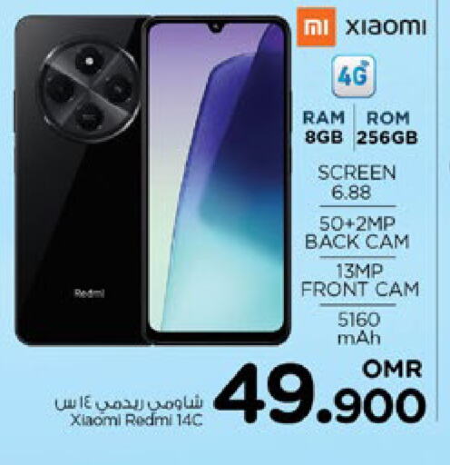 XIAOMI available at Nesto Hyper Market   in Oman - Muscat