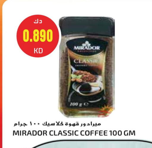 قهوة available at جراند هايبر in الكويت - محافظة الجهراء