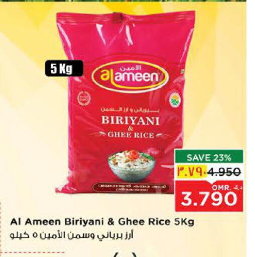 AL AMEEN Basmati / Biryani Rice available at Nesto Hyper Market   in Oman - Salalah