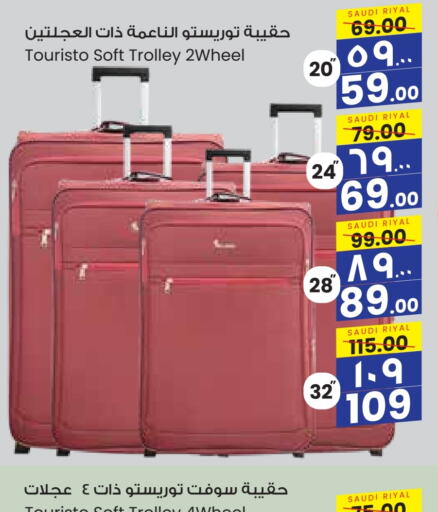 Trolley available at City Flower in KSA, Saudi Arabia, Saudi - Arar