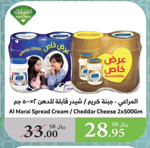 ALMARAI Cheddar Cheese available at Al Raya in KSA, Saudi Arabia, Saudi - Najran