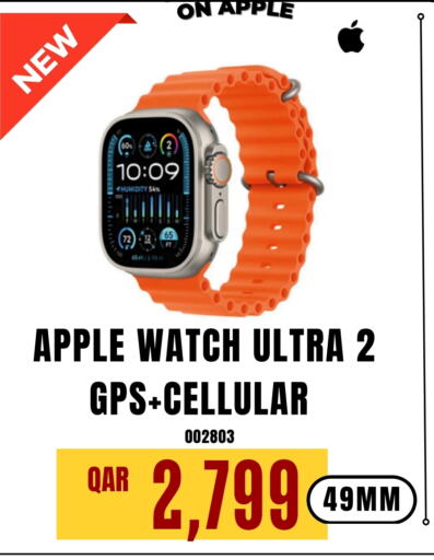 APPLE available at Digital Zone Trading in Qatar - Al Wakra