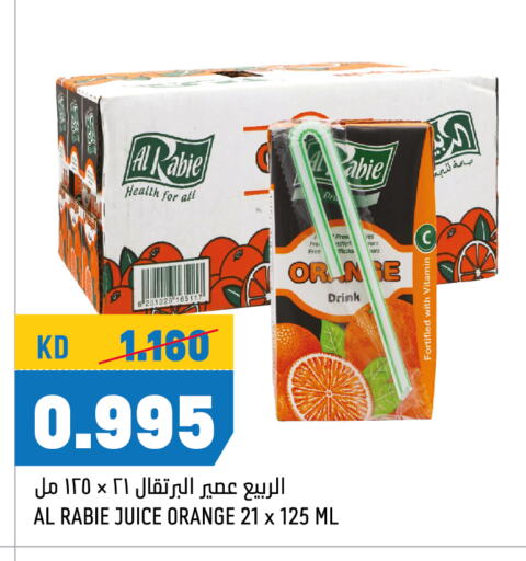 الربيع available at أونكوست in الكويت - محافظة الجهراء