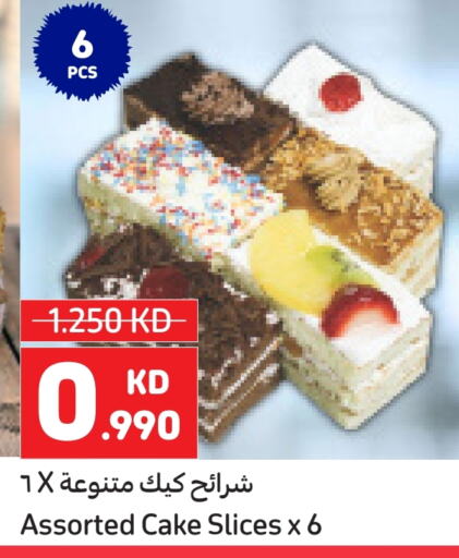 available at Carrefour in Kuwait - Ahmadi Governorate