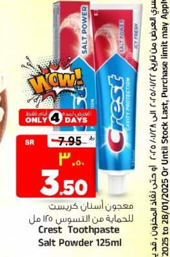 CREST Toothpaste available at Al Madina Hypermarket in KSA, Saudi Arabia, Saudi - Riyadh