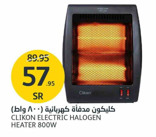 CLIKON Heater available at AlJazera Shopping Center in KSA, Saudi Arabia, Saudi - Riyadh