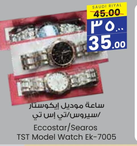 available at City Flower in KSA, Saudi Arabia, Saudi - Arar