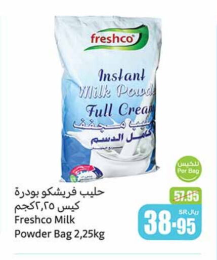 FRESHCO Milk Powder available at Othaim Markets in KSA, Saudi Arabia, Saudi - Buraidah