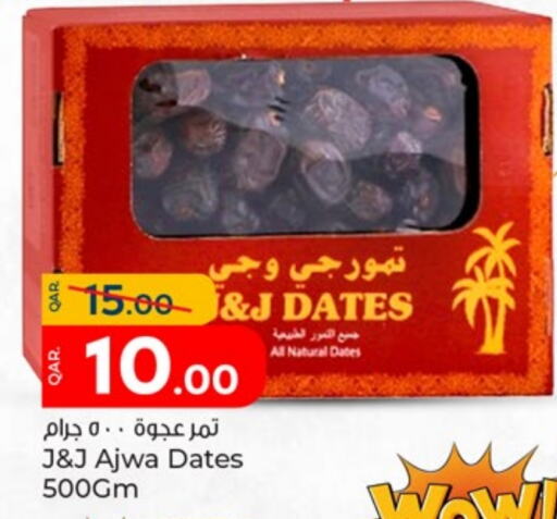 available at Paris Hypermarket in Qatar - Al Wakra