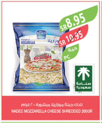 NADEC Mozzarella available at Farm  in KSA, Saudi Arabia, Saudi - Jazan