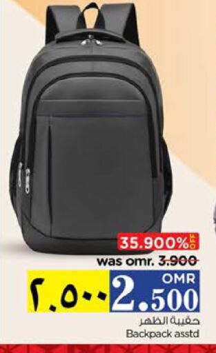 School Bag available at Nesto Hyper Market   in Oman - Salalah