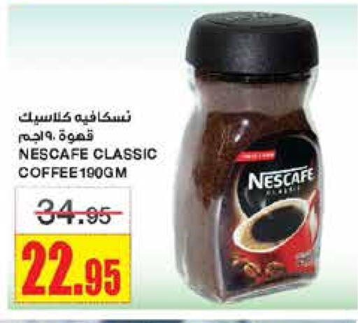 NESCAFE Coffee available at Al Sadhan Stores in KSA, Saudi Arabia, Saudi - Riyadh