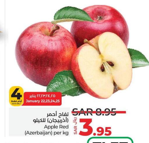 Apples from Azerbaijan available at LULU Hypermarket in KSA, Saudi Arabia, Saudi - Al-Kharj