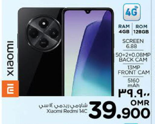 REDMI available at Nesto Hyper Market   in Oman - Salalah