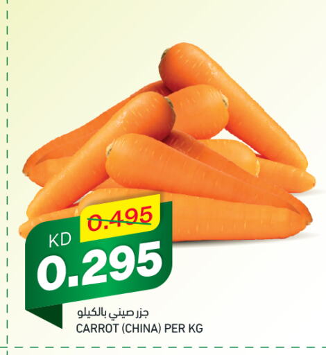 جزر from China available at غلف مارت in الكويت - مدينة الكويت