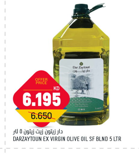 Virgin Olive Oil available at Oncost in Kuwait - Ahmadi Governorate