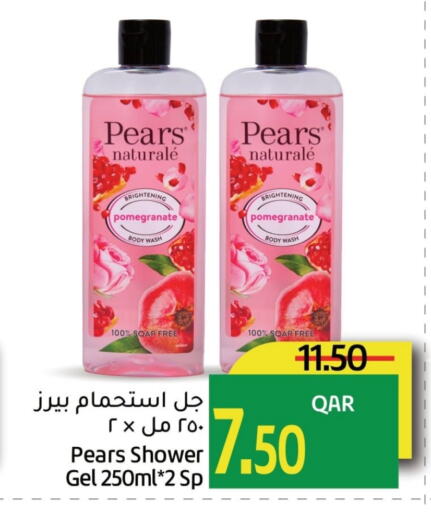 Pomegranate available at Gulf Food Center in Qatar - Umm Salal