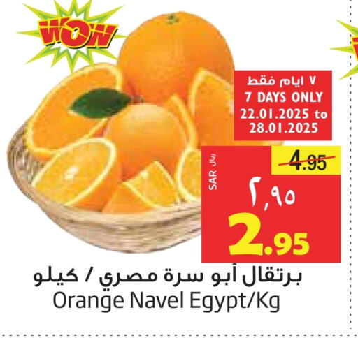 Orange from Egypt available at Layan Hyper in KSA, Saudi Arabia, Saudi - Al Khobar