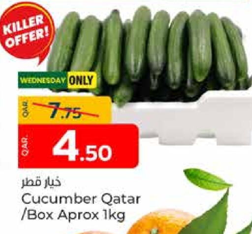 خيار from Qatar available at باريس هايبرماركت in قطر - الشحانية