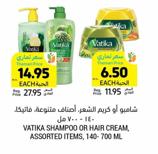 Shampoo / Conditioner available at Tamimi Market in KSA, Saudi Arabia, Saudi - Al Khobar