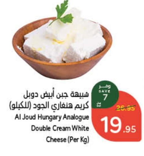 Analogue cream available at Hyper Panda in KSA, Saudi Arabia, Saudi - Ar Rass