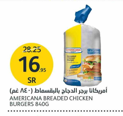 AMERICANA Chicken Burger available at AlJazera Shopping Center in KSA, Saudi Arabia, Saudi - Riyadh