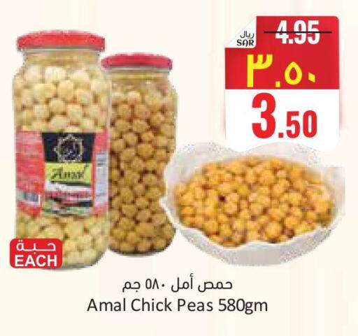 حمص available at ستي فلاور in مملكة العربية السعودية, السعودية, سعودية - الرياض