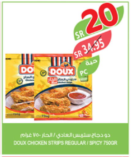 DOUX Chicken Strips available at Farm  in KSA, Saudi Arabia, Saudi - Tabuk