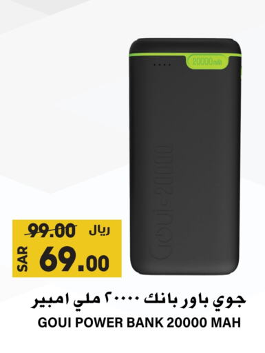 باور بانك available at جراند هايبر in مملكة العربية السعودية, السعودية, سعودية - الرياض