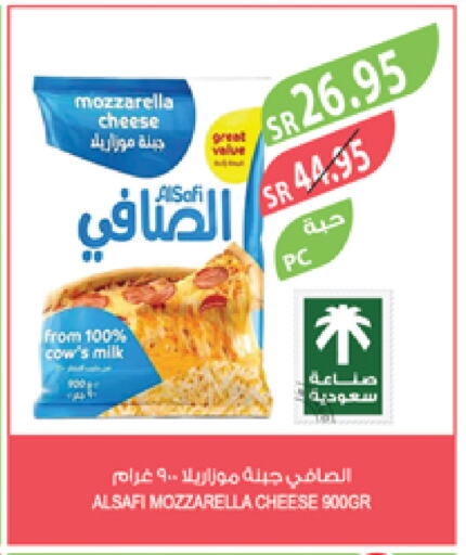 الصافي موزاريلا available at المزرعة in مملكة العربية السعودية, السعودية, سعودية - أبها