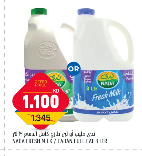 NADA available at Oncost in Kuwait - Jahra Governorate