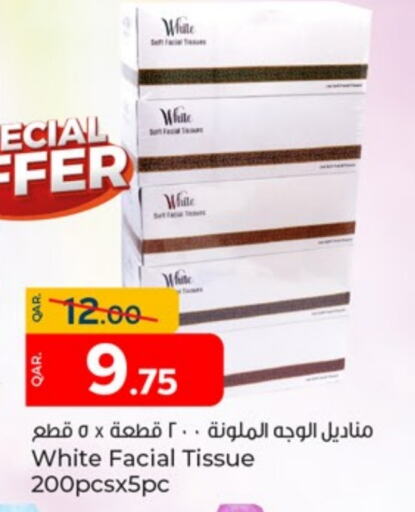 available at Paris Hypermarket in Qatar - Al Khor