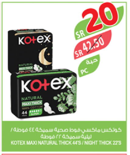 KOTEX available at Farm  in KSA, Saudi Arabia, Saudi - Najran