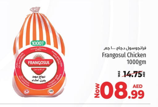 FRANGOSUL Frozen Whole Chicken available at Kenz Hypermarket in UAE - Sharjah / Ajman