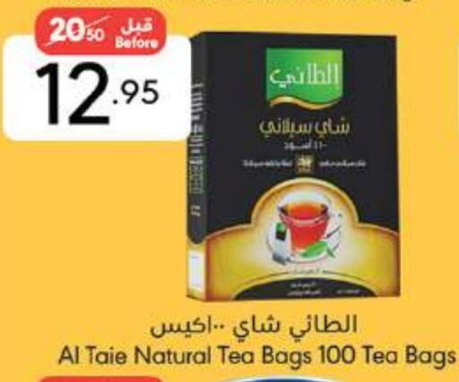 أكياس شاي available at مانويل ماركت in مملكة العربية السعودية, السعودية, سعودية - جدة