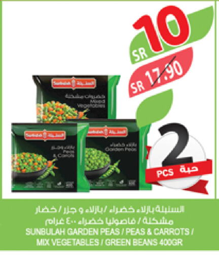 Peas available at Farm  in KSA, Saudi Arabia, Saudi - Najran