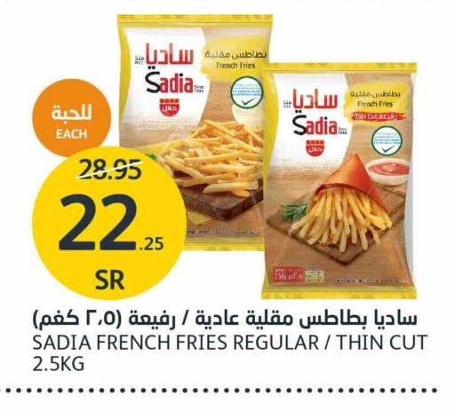 SADIA available at AlJazera Shopping Center in KSA, Saudi Arabia, Saudi - Riyadh