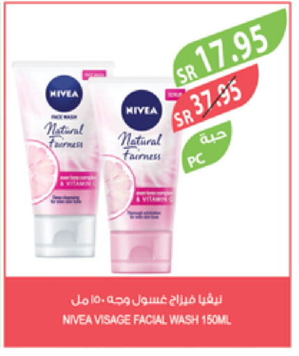 Nivea Face Wash available at Farm  in KSA, Saudi Arabia, Saudi - Jeddah