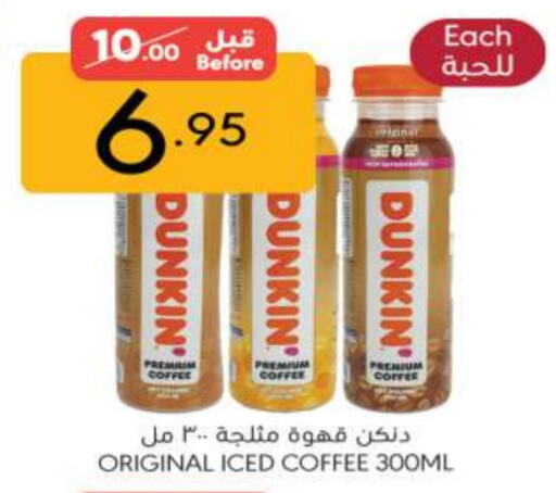 Coffee available at Manuel Market in KSA, Saudi Arabia, Saudi - Riyadh