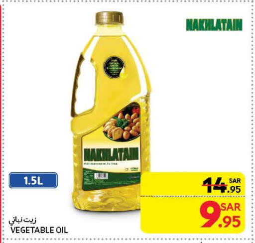 Nakhlatain Vegetable Oil available at Carrefour in KSA, Saudi Arabia, Saudi - Medina