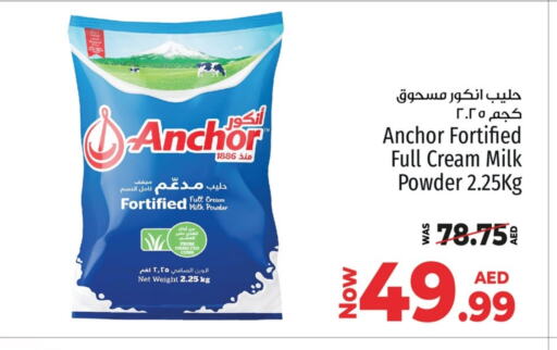 ANCHOR Milk Powder available at Kenz Hypermarket in UAE - Sharjah / Ajman