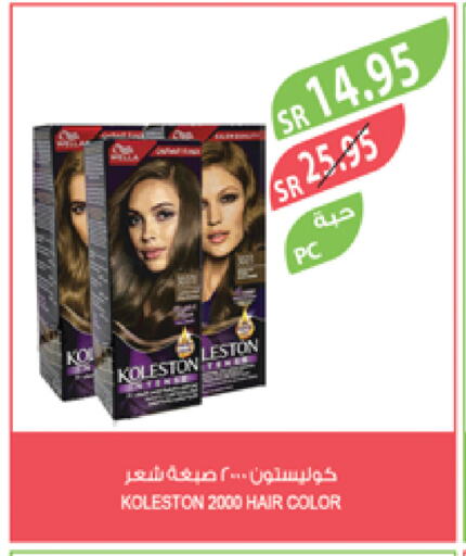 Hair Colour available at Farm  in KSA, Saudi Arabia, Saudi - Abha