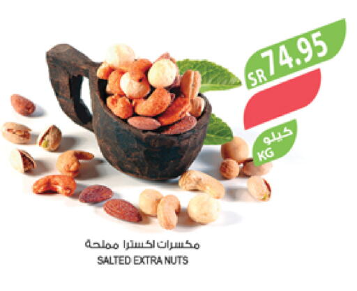 available at Farm  in KSA, Saudi Arabia, Saudi - Najran